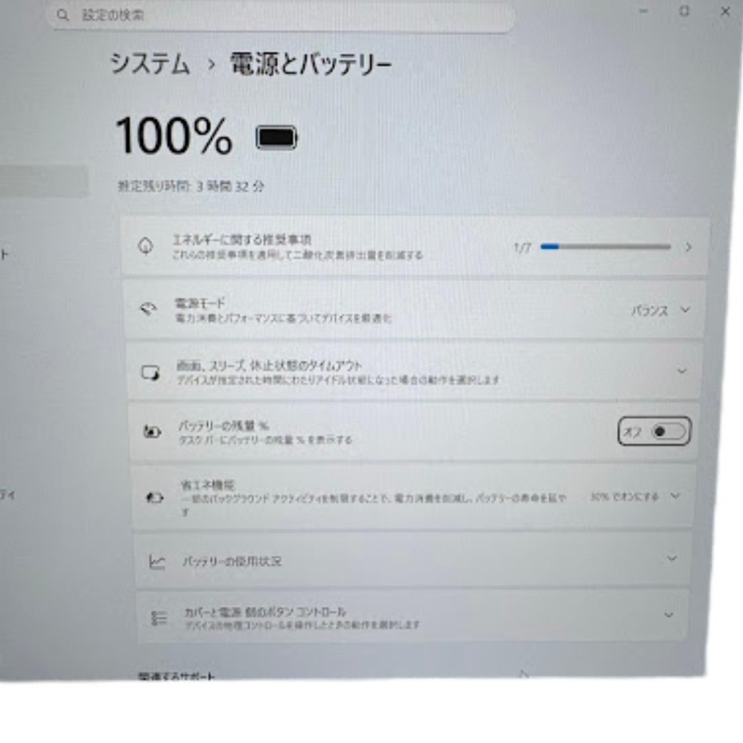 【当日発送】第10世代i5 VAIO 軽量モバイルPC 高速SSD フルHD