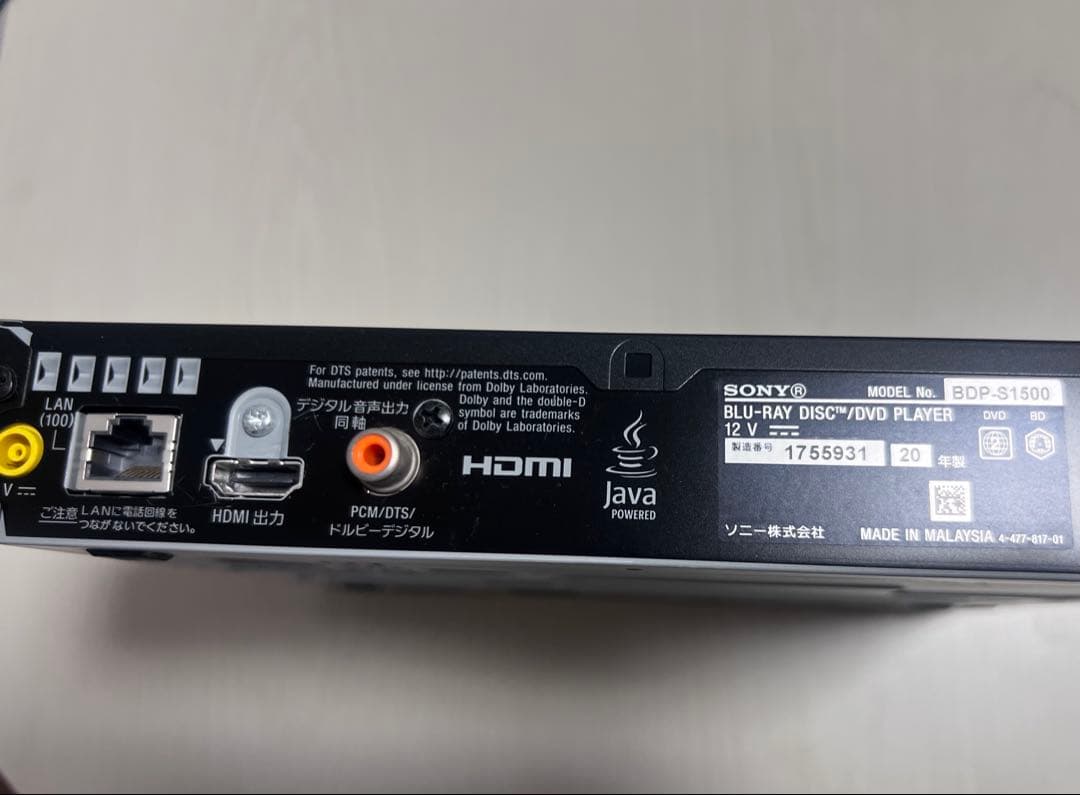 SONY 再生専用ブルーレイディスクプレーヤー BDP-S1500 2020年製