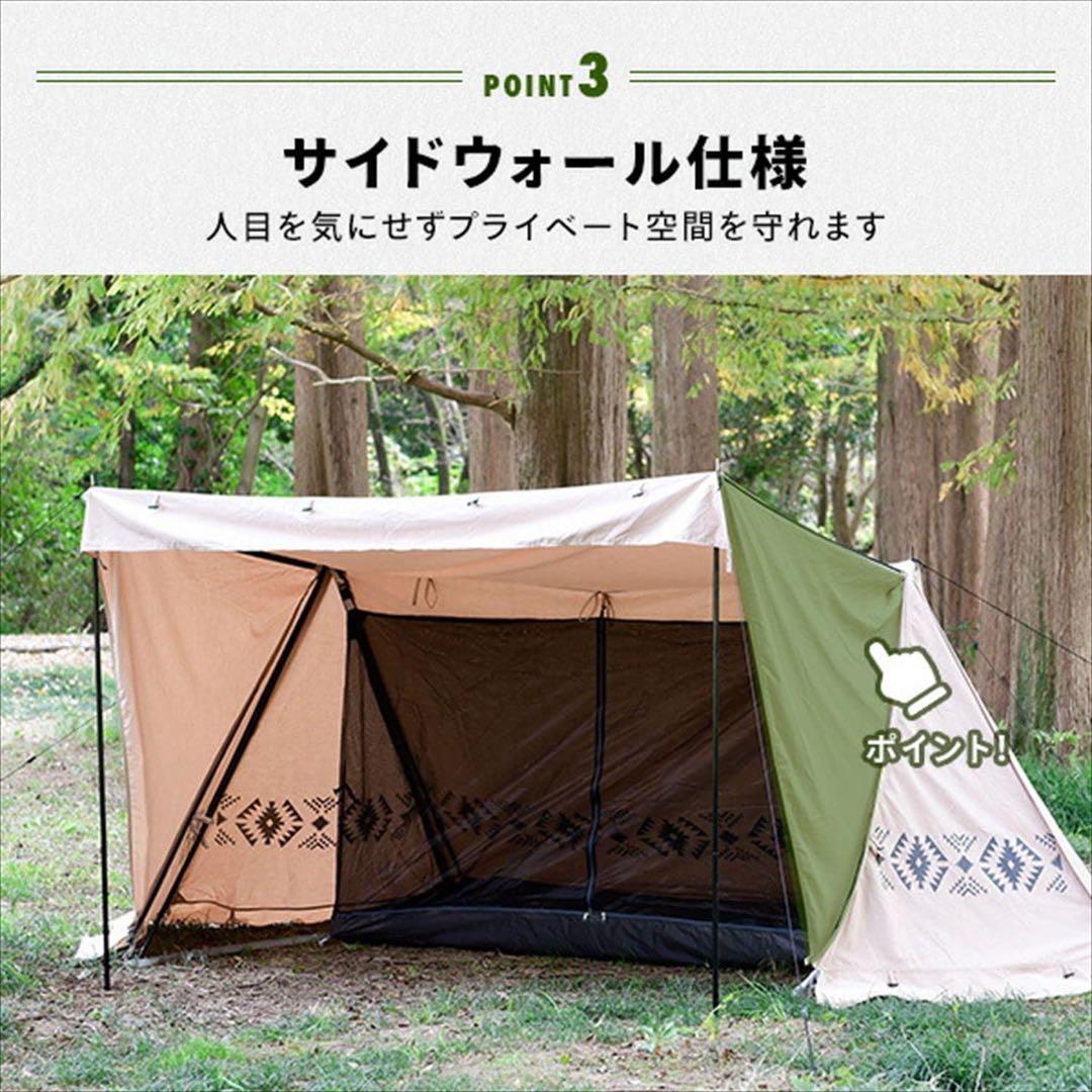 TCハーフシェルタースカート付き 二股ポール 山善 YAMAZEN