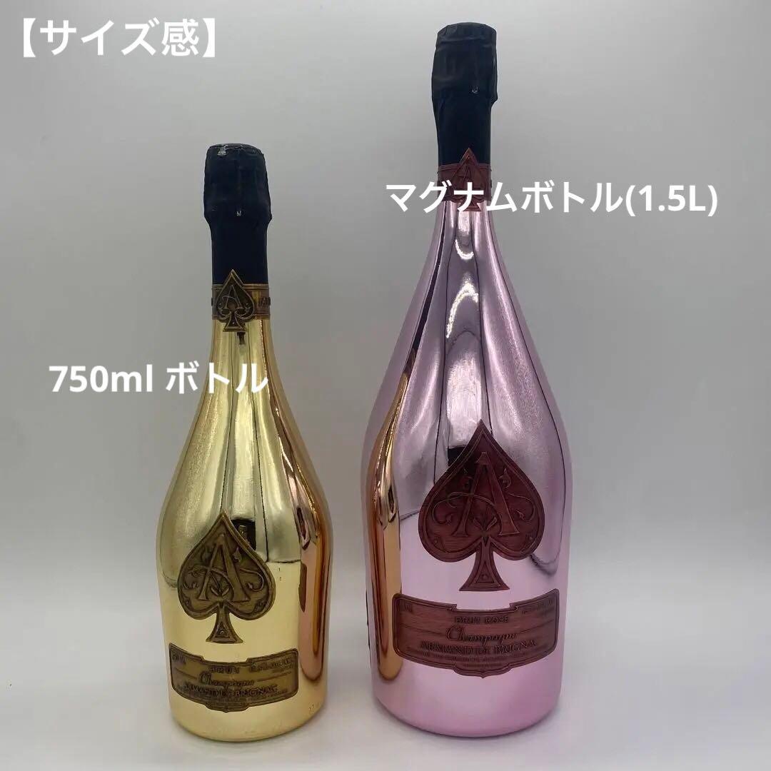 アルマンド ロゼマグナム1.5L 【ダミーボトル】
