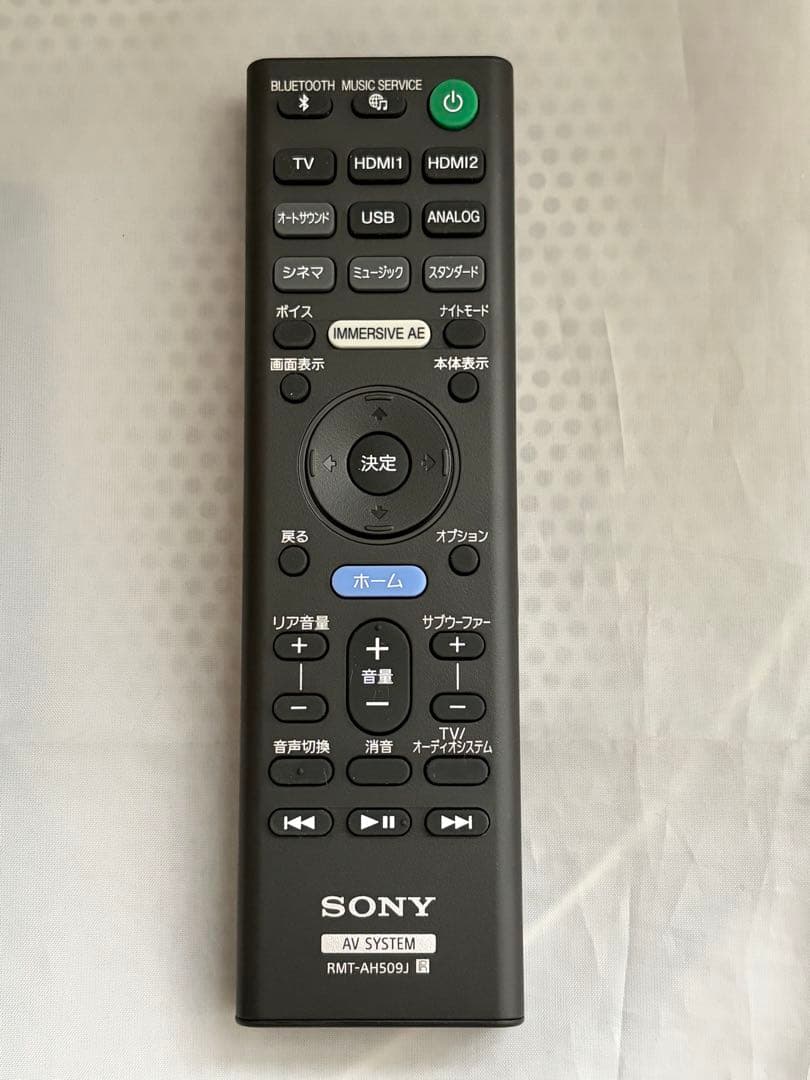 極美品！SONY HT-A7000 サウンドバー 22年製