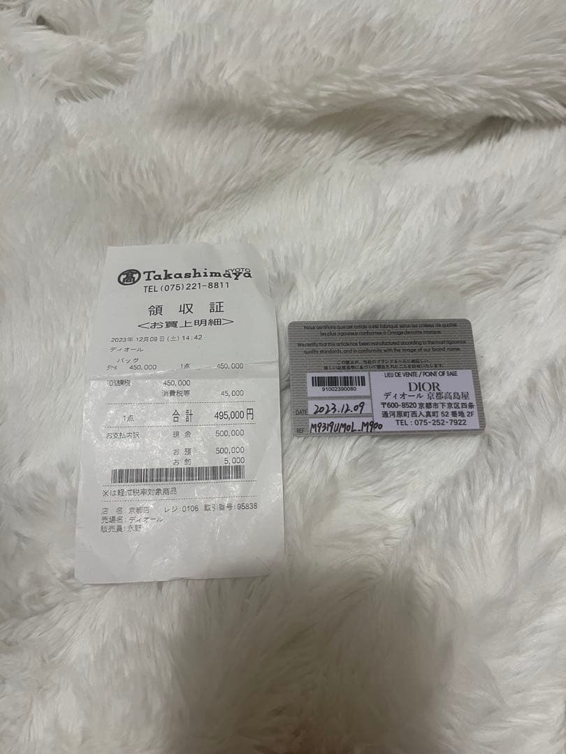 【美品】Dior Bobby バッグ ミディアム ボックスカーフスキン