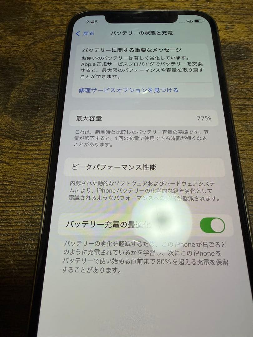 Apple iPhone 12 Pro ゴールド 256GB 本体