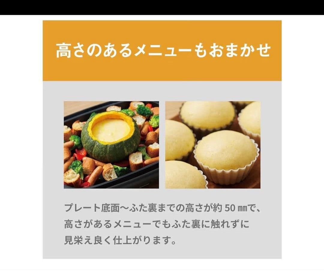 NF-HM310-K　ホットプレート　パナソニック