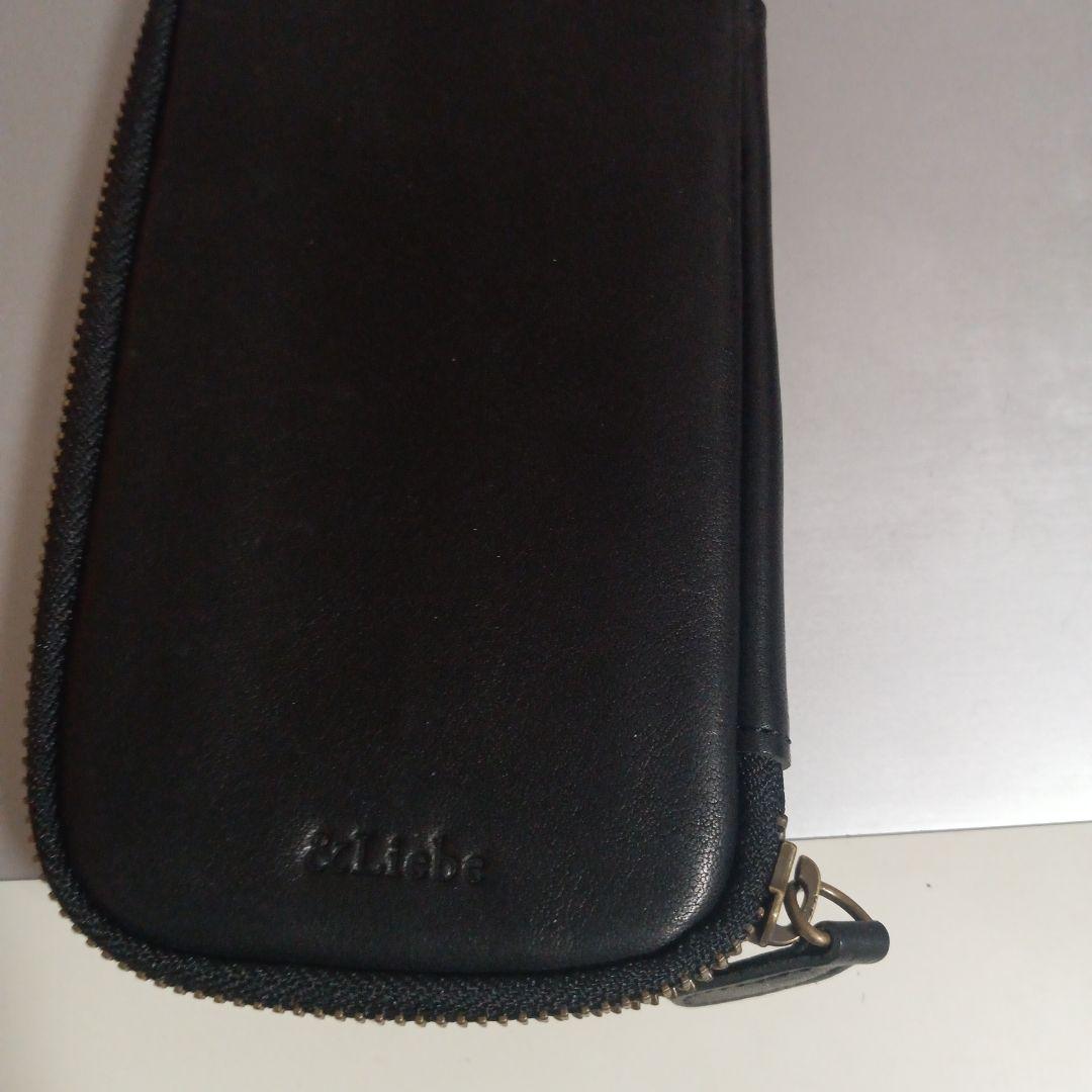 アンドリーベ　ペンケース　&　Liebe