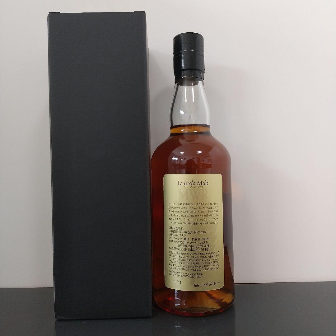 イチローズモルト　ミズナラウッドリザーブ　嘉之介　シングルモルト　ウイスキー