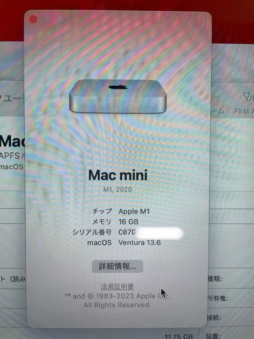 ミニPC Apple Mac mini M1 16G/256GB