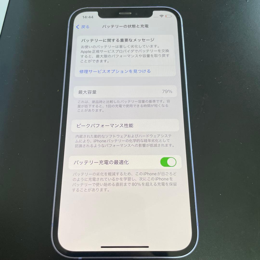 【美品】iPhone12 パープル　64GB