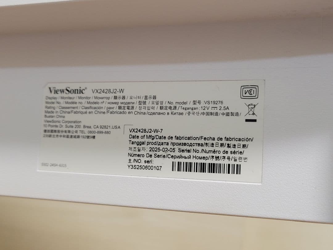 美品　おしゃれ　ViewSonic 240Hzゲーミングモニター　25年製