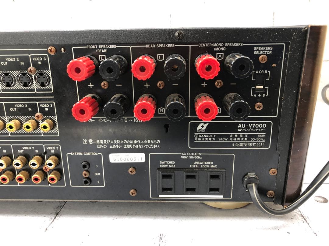 SANSUI AU-V7000 アンプ 通電のみ(L94)