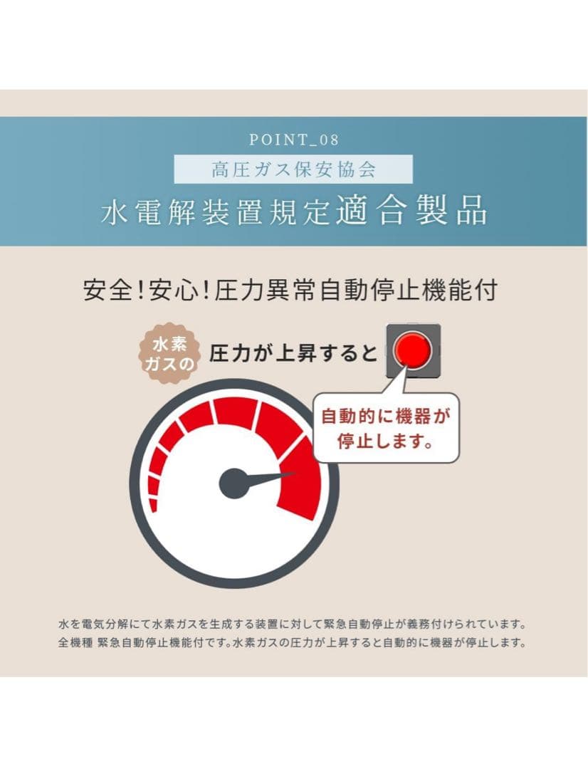 カン8パチMEGA600高濃度水素吸入器＆酸素吸入器 H2メディカルパワー