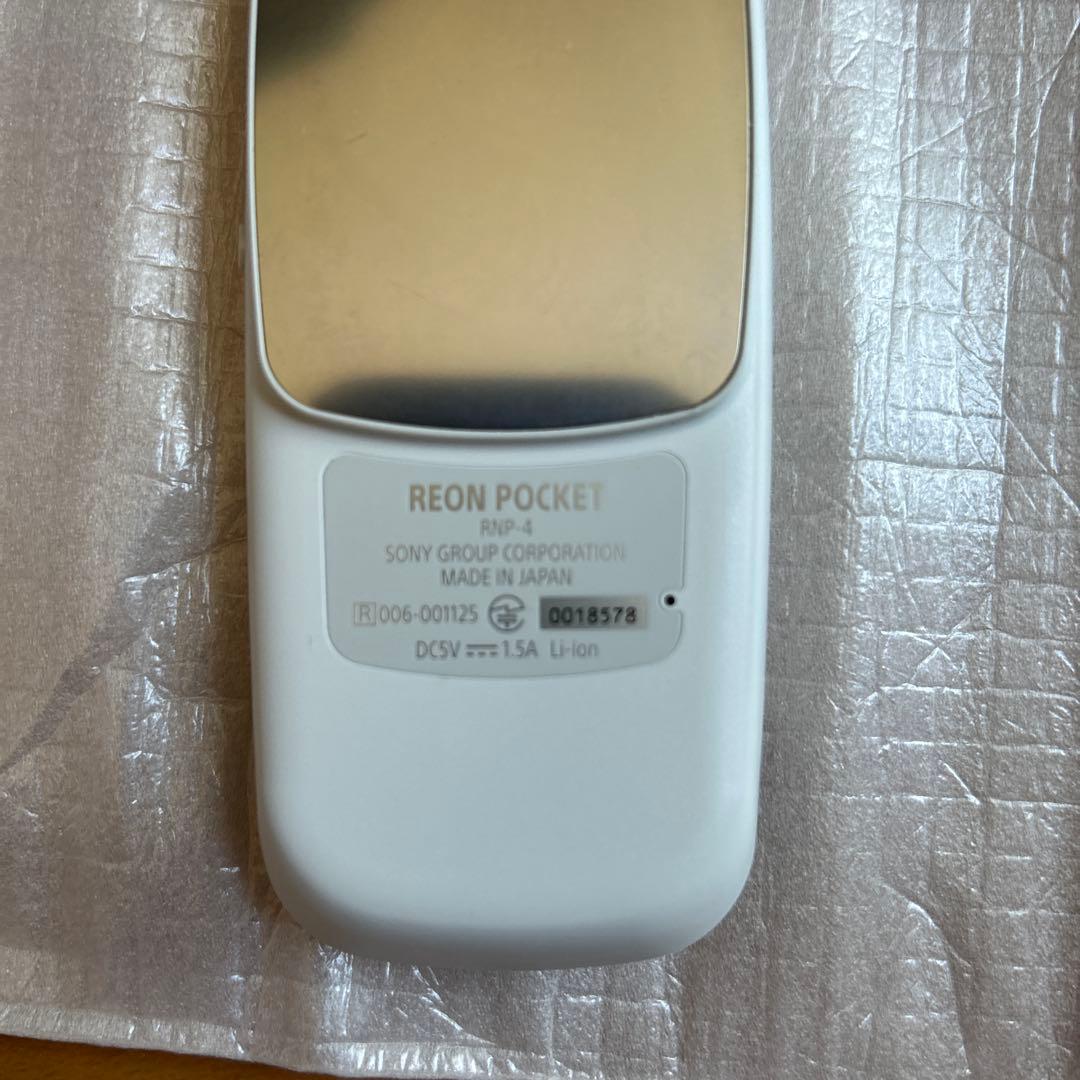 SONY REON POCKET 4 ホワイト