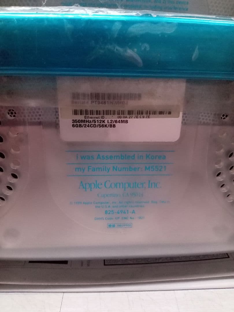 iMac G3 ブルーベリー 本体