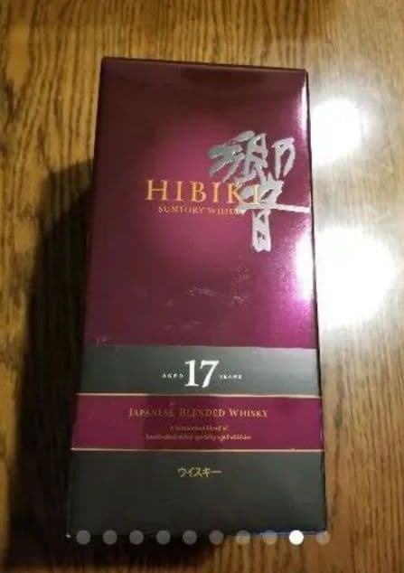 新品未開封　響17年　1本