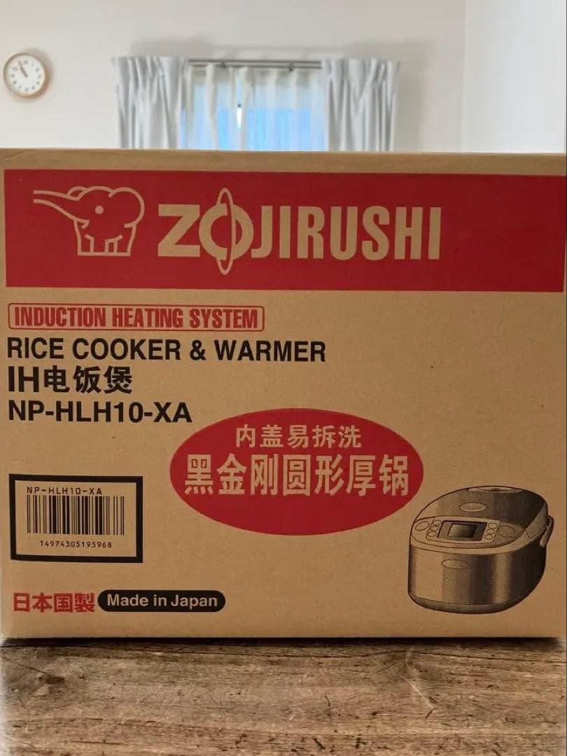ZOJIRUSHI IH炊飯器 NP-HLH10 海外向け　新品