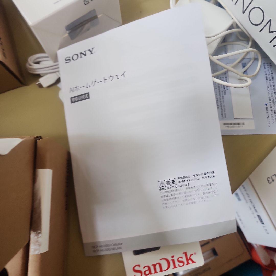 SONY、AIゲートウェイMANOMA