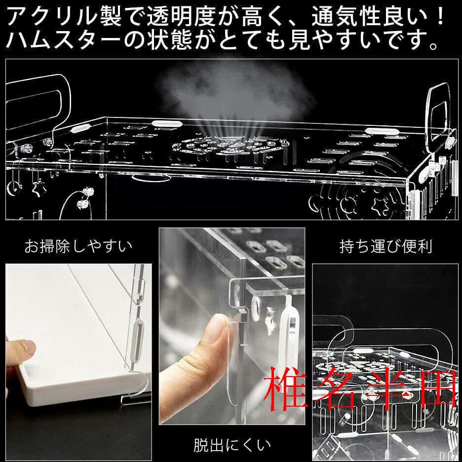 ハムスターケージ-豪華別荘,