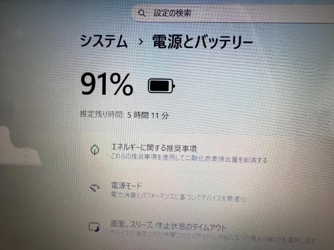 超美品　NEC　N1565　Ryzen7 SSD+HDD　Office付き