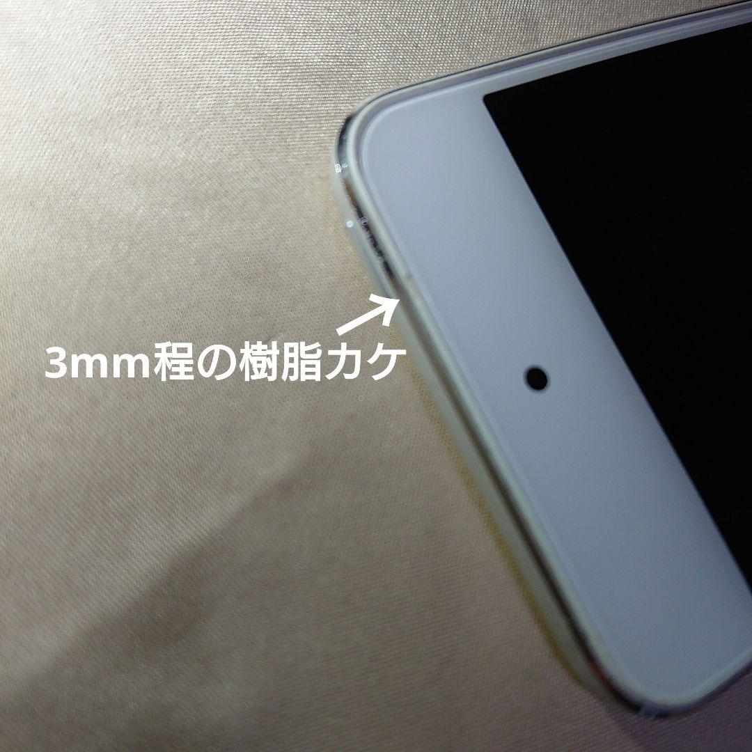 1179番.新品バッテリー iPod touch 第7世代 シルバー 32GB