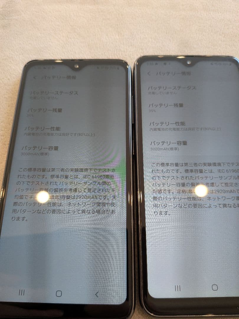 Samsung Galaxy a20 ブラック　2台