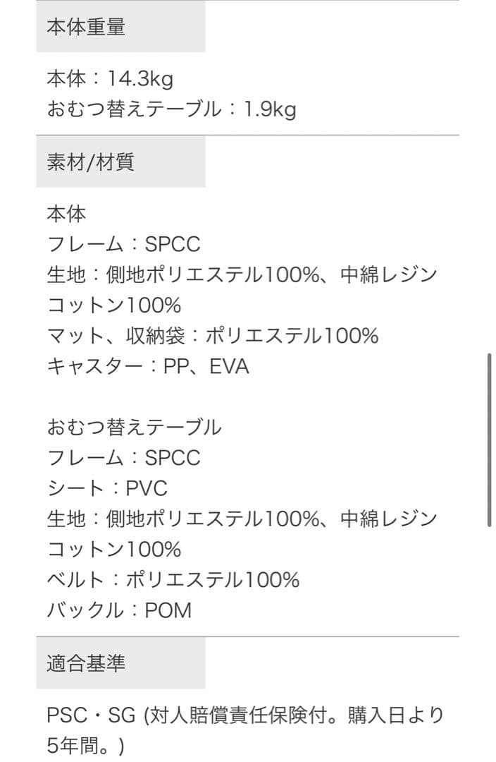 KATOJI ポータブルベビーベッド　グレー　美品
