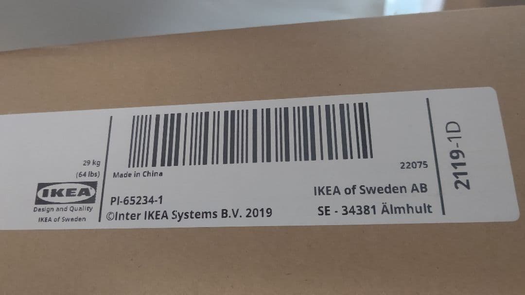 【新品】IKEA KALLAX 収納ラック 77x147 cm