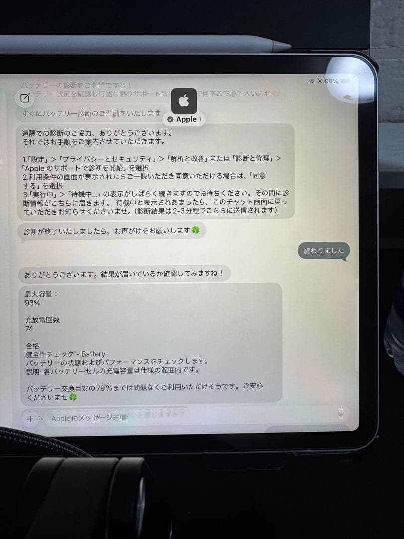 値下！☆iPad Pro第4世代 WiFiモデル 128GB シルバー セット☆