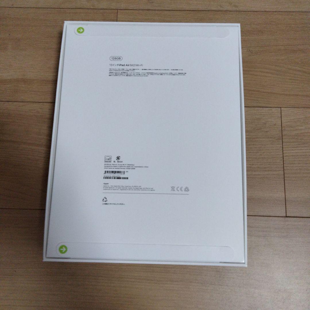iPad Air (M2) 128GB Wi-Fi MV283J/A 新品未使用