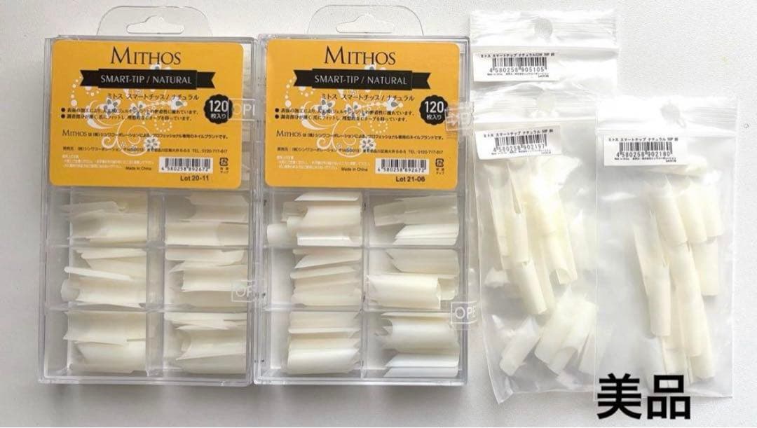 ジェルネイル検定　ネイリスト検定　1級2級3級　ジェル用品まとめうり