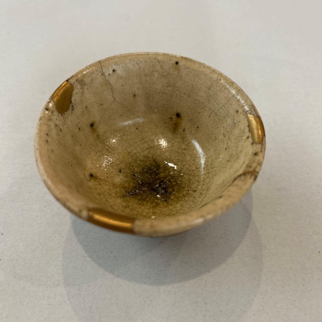 『値引き』江戸時代（18～19cc）黄瀬戸酒杯 金継ぎ仕上げ