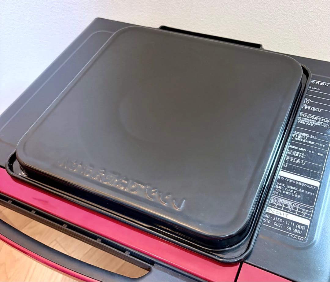 HITACHI MRO-S7X-R ヘルシーシェフ 22L レッド