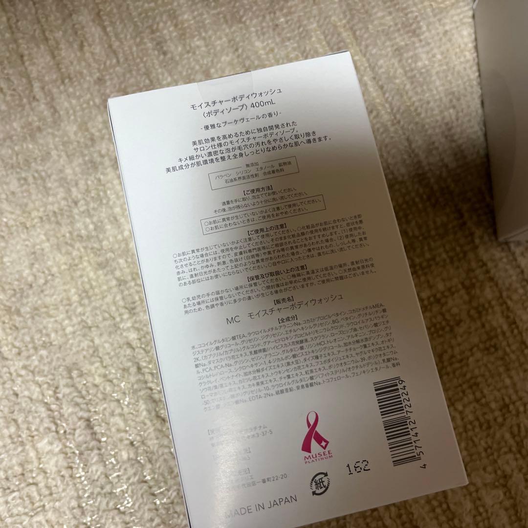 【値下げ相談可】ミュゼ エピフォト スキンケアプロ 美容脱毛器