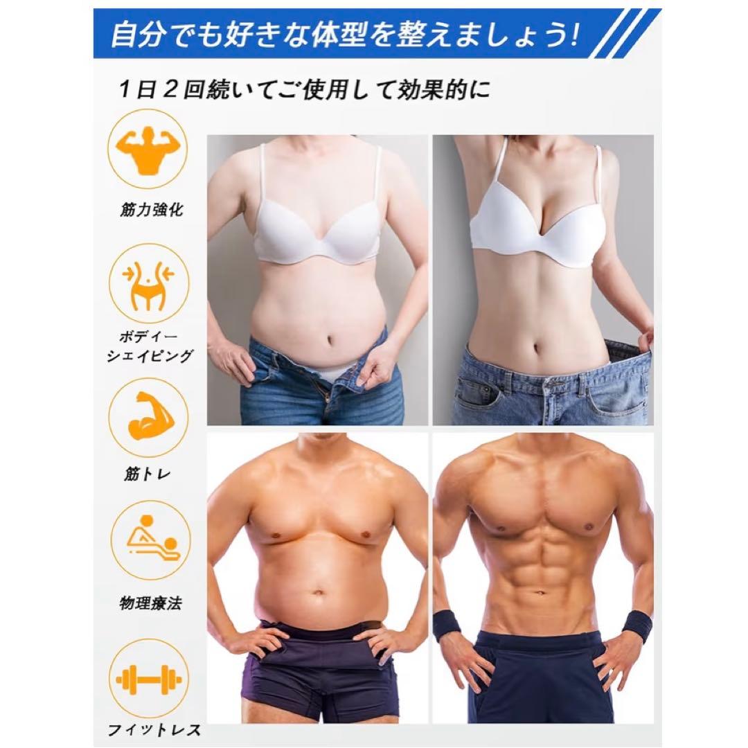 EMS腹筋ベルト フィットレスベルト2個セット ジェルシート不要