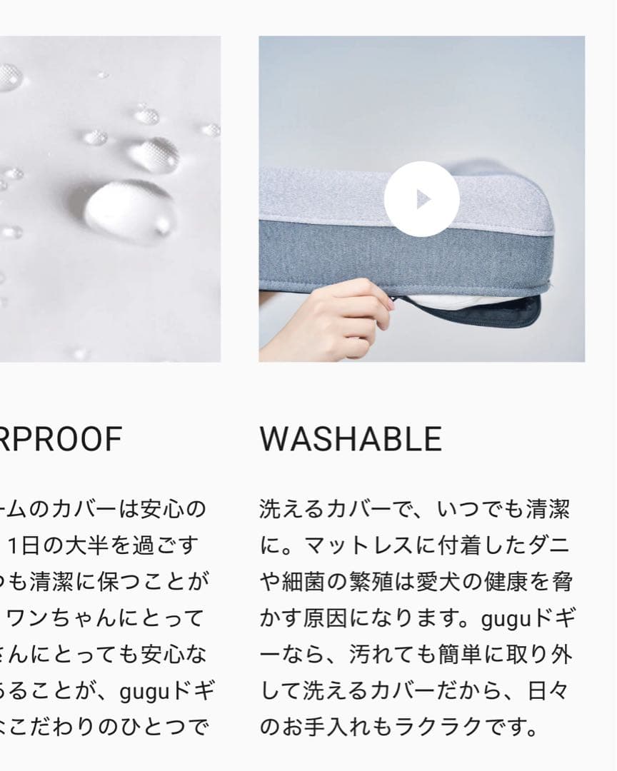 gugu ドギー 犬用ベッド Sサイズ グレー　クッションベッド　美品