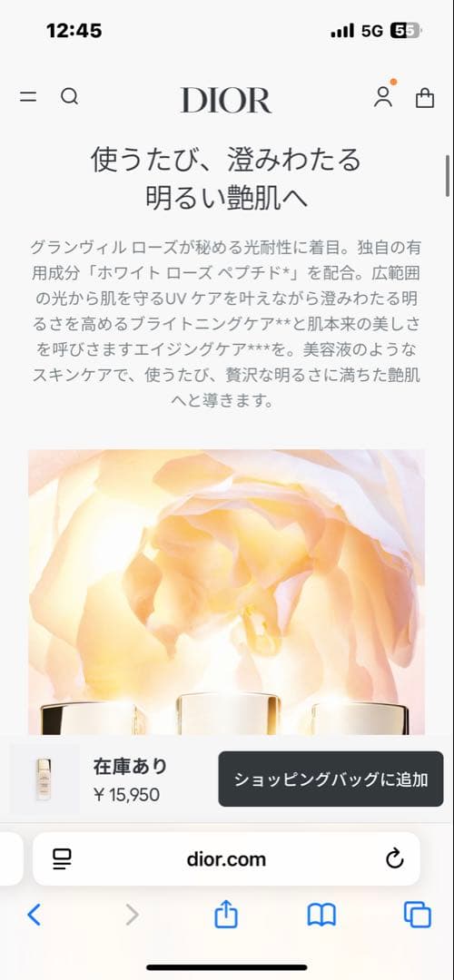Dior プレステージ ルプロテクター UVルミエール00 30ml
