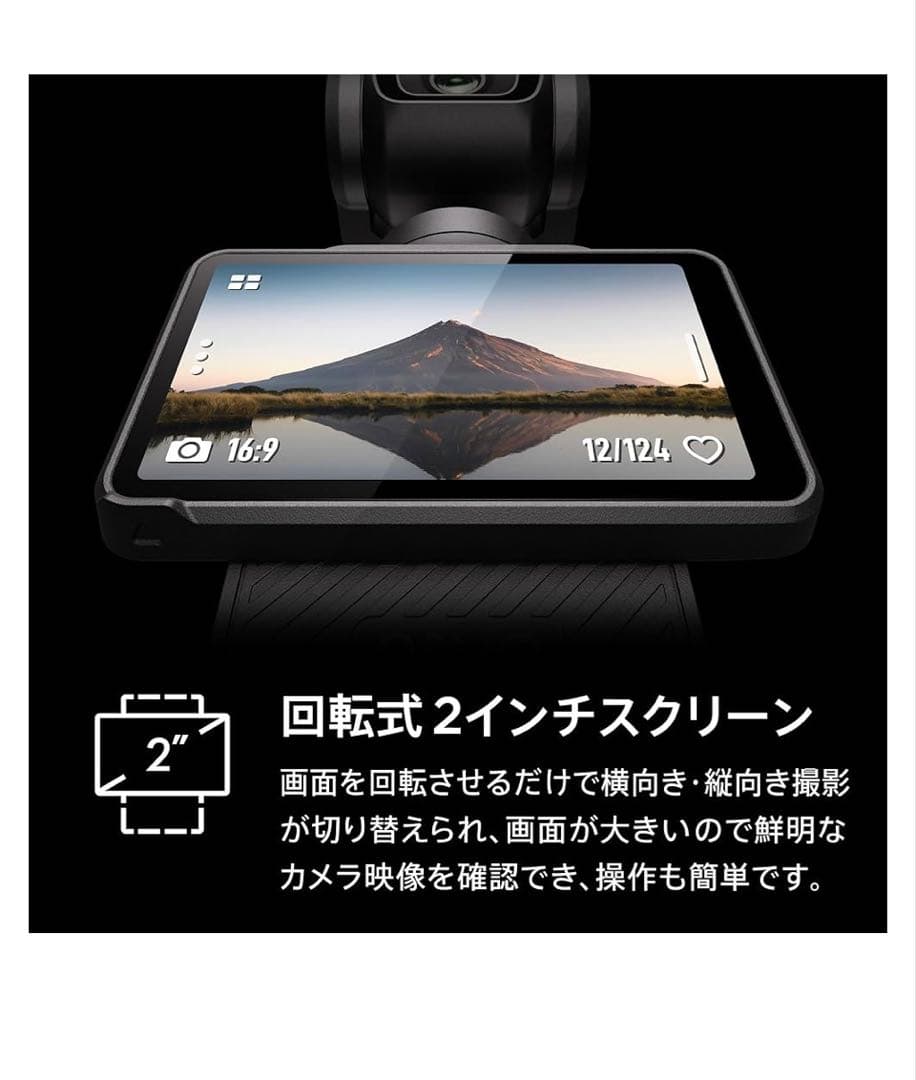 テレビ DJI OSMO POCKET 3