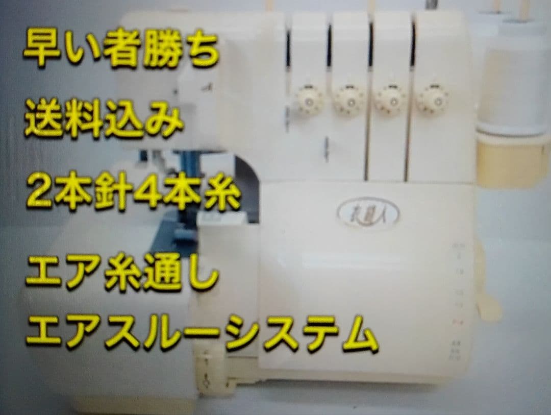 ピロタン