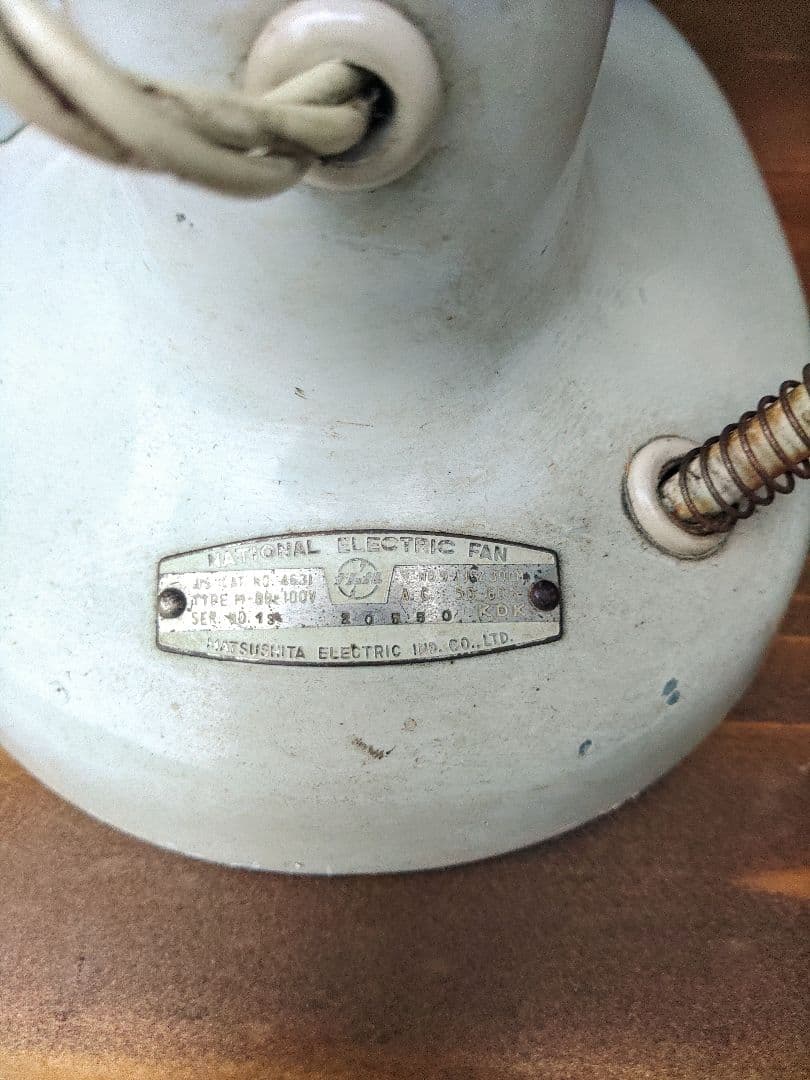 昭和レトロ 扇風機 ナショナル 動作品 レトロ家電