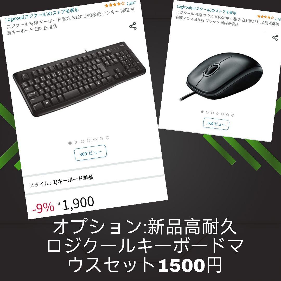 SSD512/1tb美品i9 10900超18コア/32GBメモリ/office