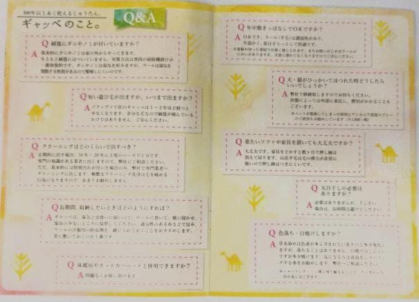 値下げ可能ミニギャベ●32×37㎝●手織●本物●新品未使用 遊牧民が紡ぐギャッベ