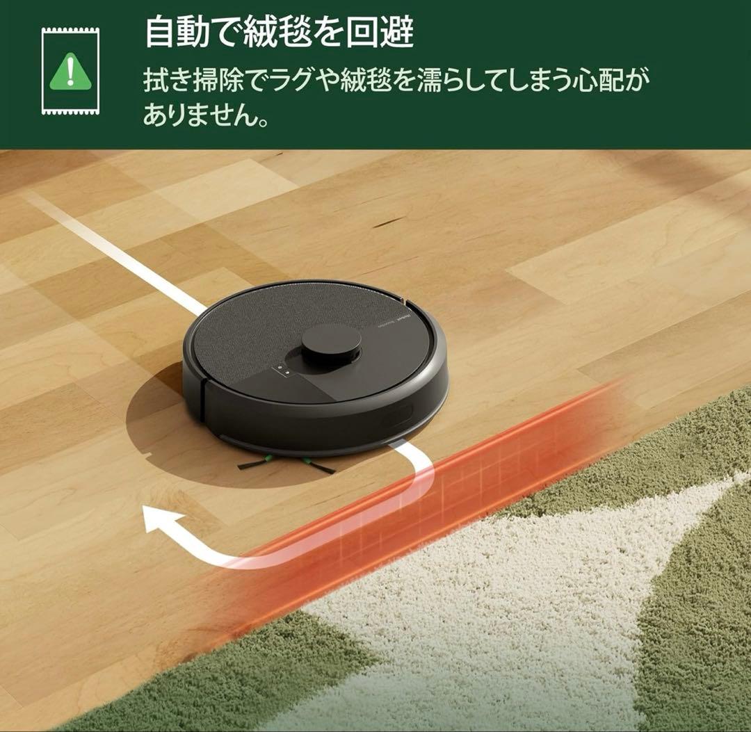 【新品未使用】Roomba 105 Combo ロボット掃除機　ブラック　保証付