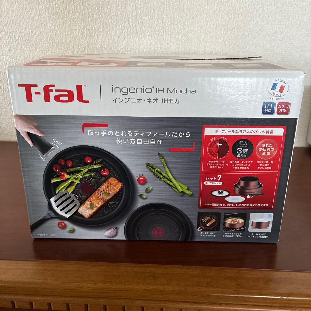 T-fal ingenio IH Mocha 鍋5点セット（IH・ガス火対応）