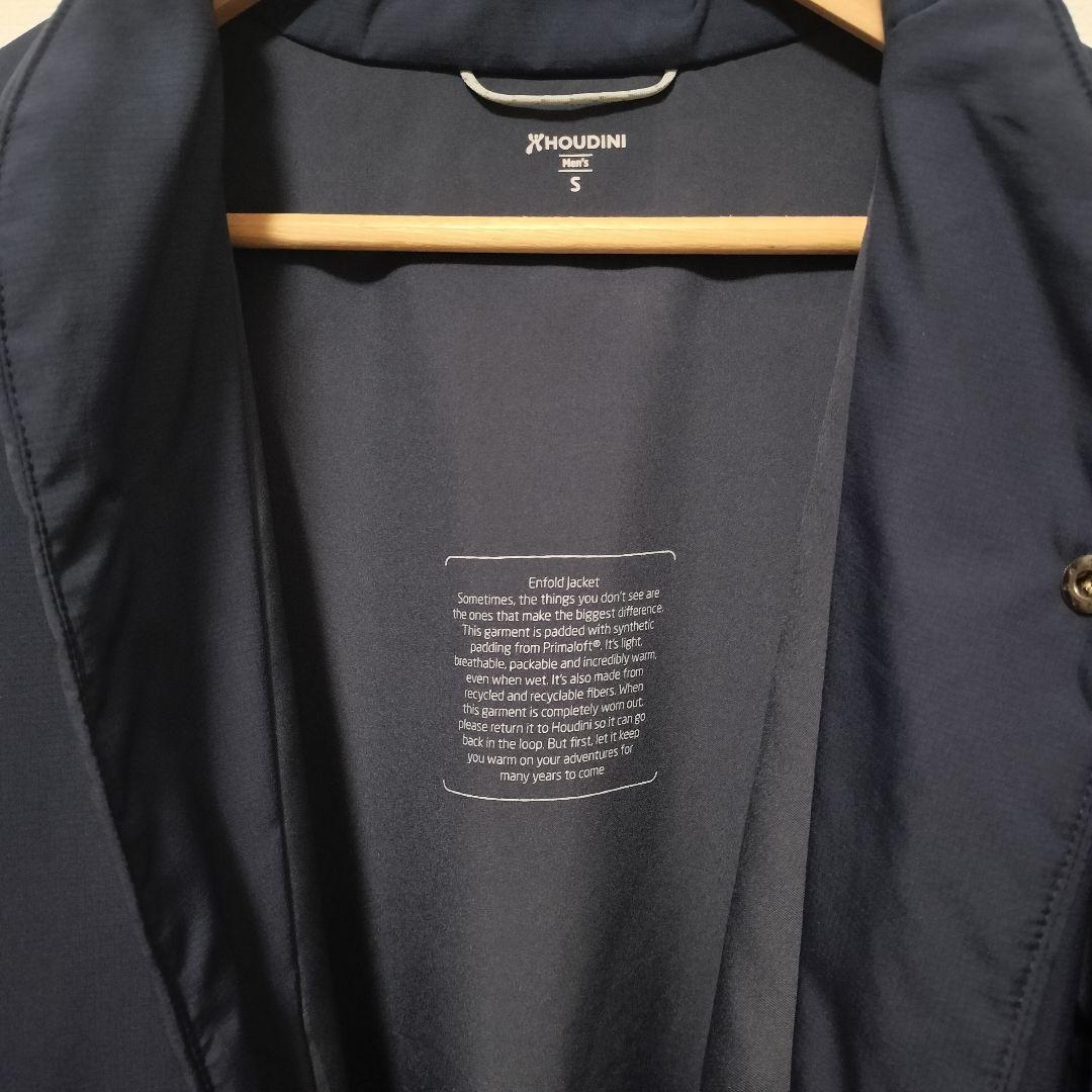 Houdini Enfold Jacket メンズS ネイビー フーディ二
