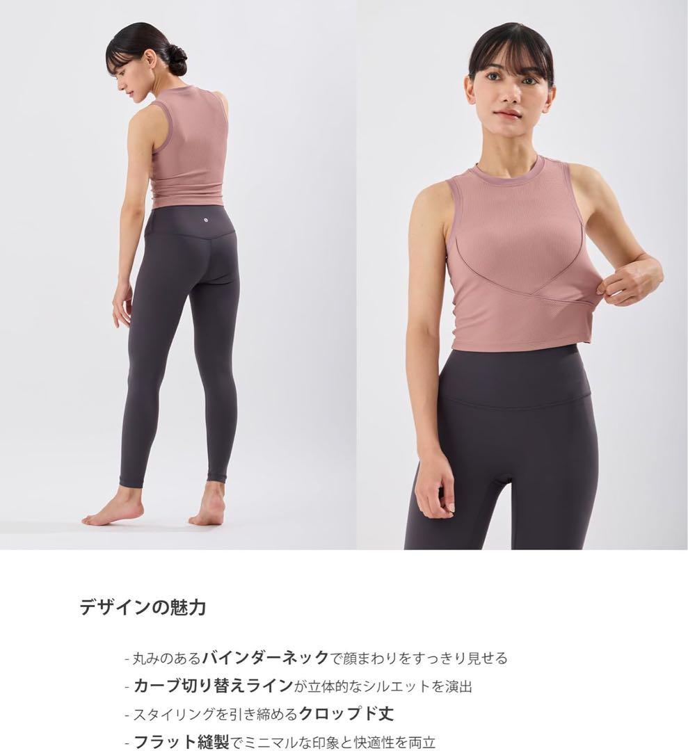 インストラクター監修 究極の着心地と動きやすさを実現したタンクトップ　Sサイズ