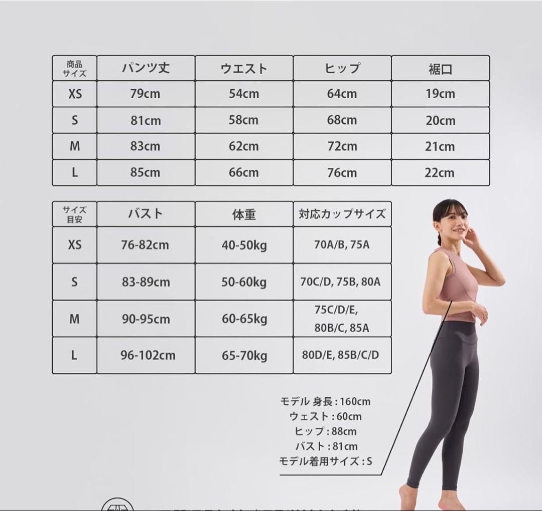 インストラクター監修 究極の着心地と動きやすさを実現したタンクトップ　Sサイズ