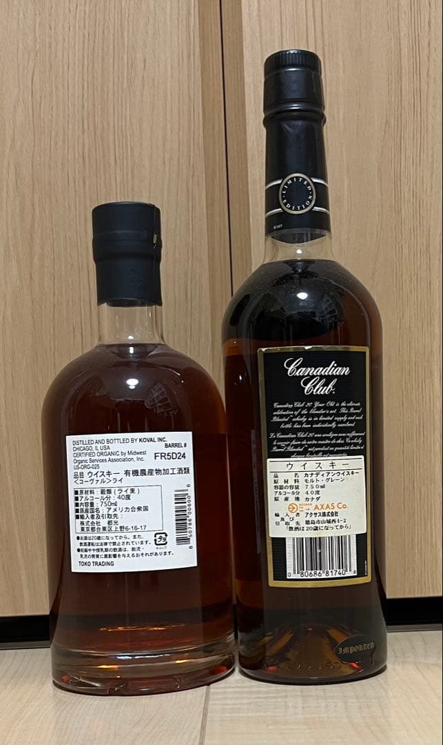 Koval シングルバレルウイスキー & Canadian Club 20年