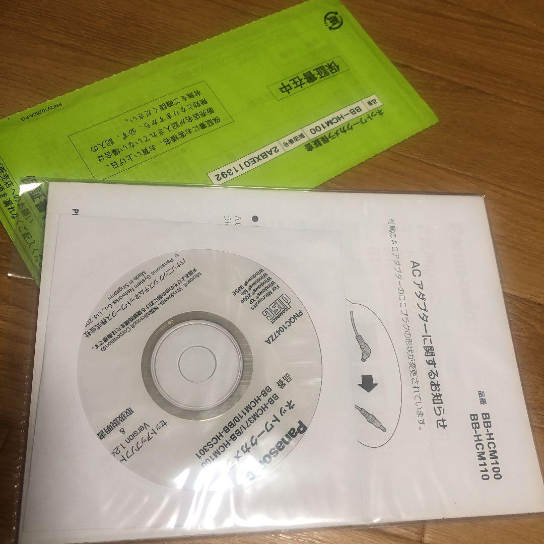 パナソニックネットワークカメラ