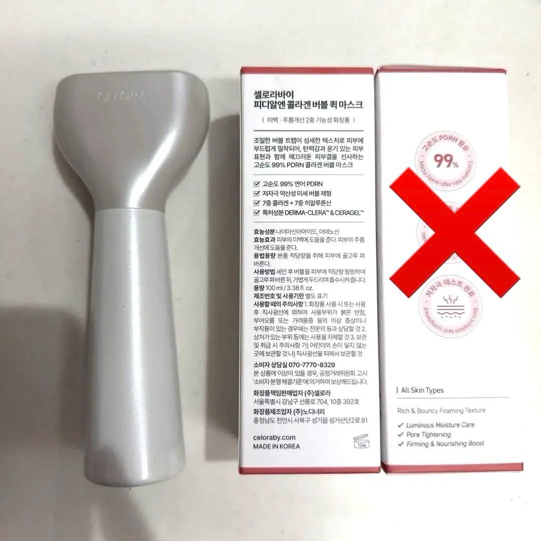 CELORABY Potension Penta-Shot 美顔器