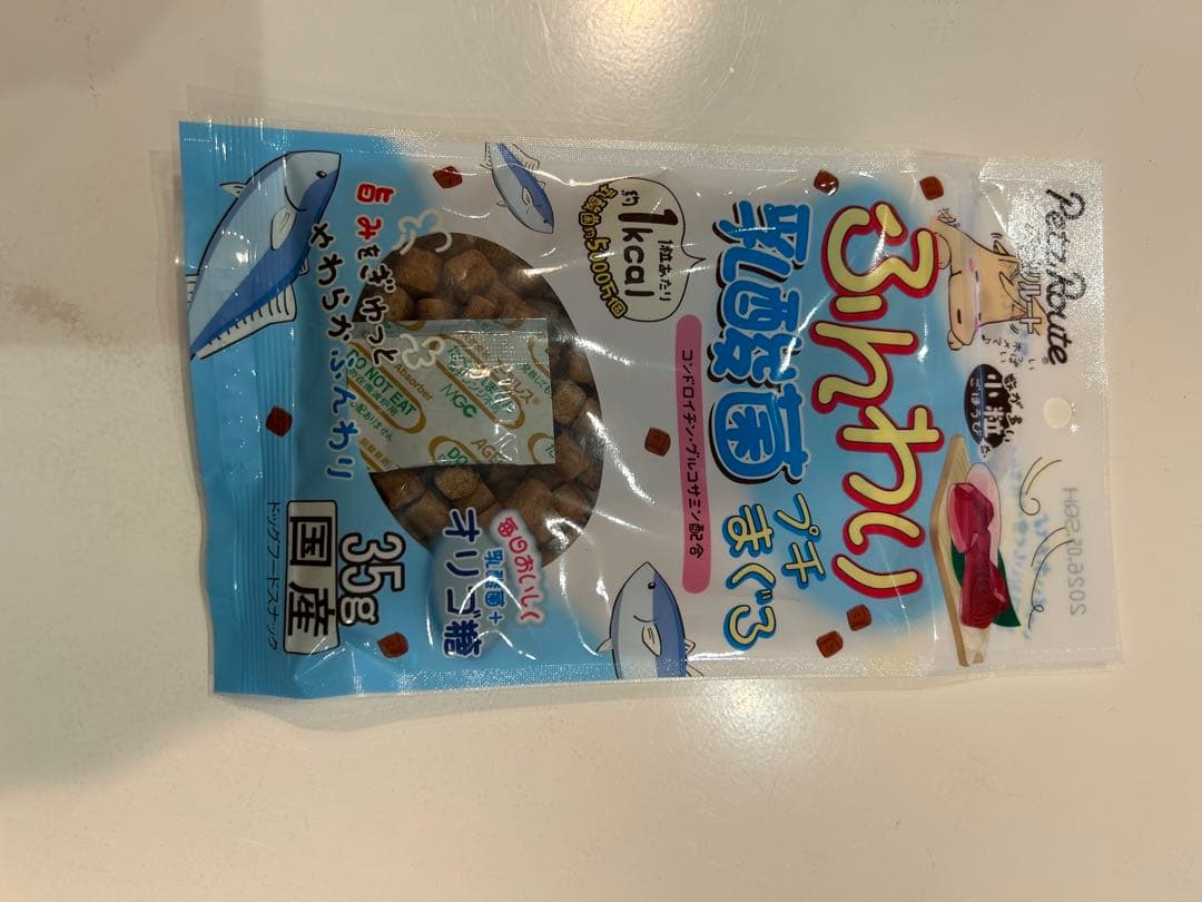 市瀬　業務用　ステンレスケージ ➕おやつ６袋5,000円相当