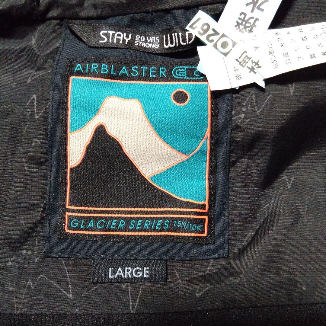 エアブラスター　GLACIER SERIES Lサイズ